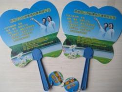 安徽專業廣告扇廠家 一站式解決塑料廣告扇制作與禮品定制需求