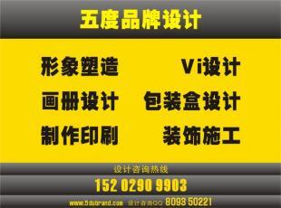 西安北郊廣告設(shè)計(jì)公司服務(wù)與價(jià)格解析——從廠家視角看世界工廠網(wǎng)平臺價(jià)值