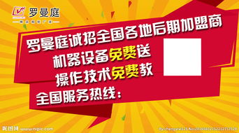 創(chuàng)意視覺的力量 探索廣告設(shè)計(jì)與制作的精妙藝術(shù)