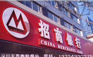 深圳廣告制作全攻略 招牌、廣告牌、大型戶外廣告的價(jià)格、廠家與設(shè)計(jì)要點(diǎn)